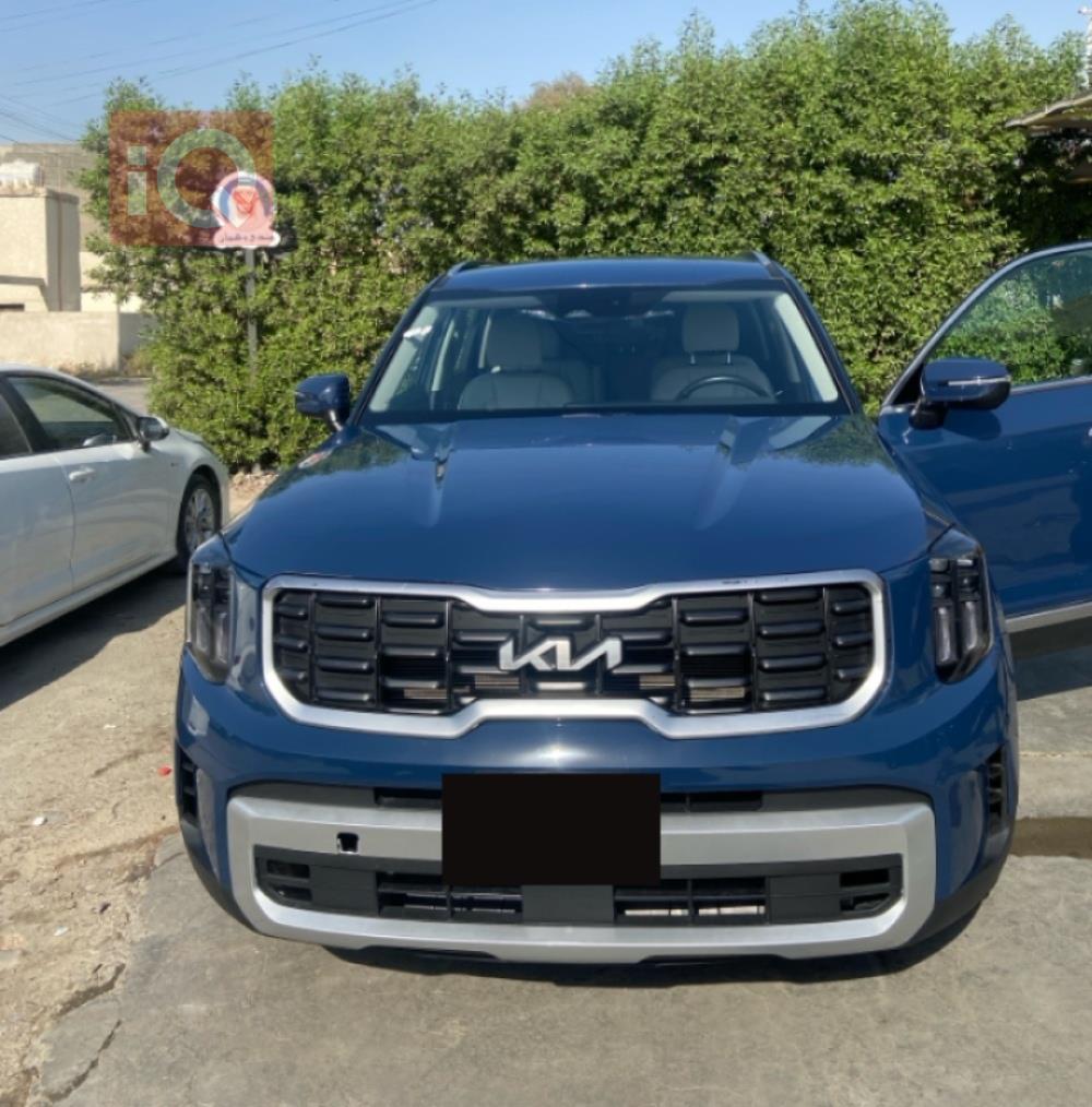 كيا تيلوريد